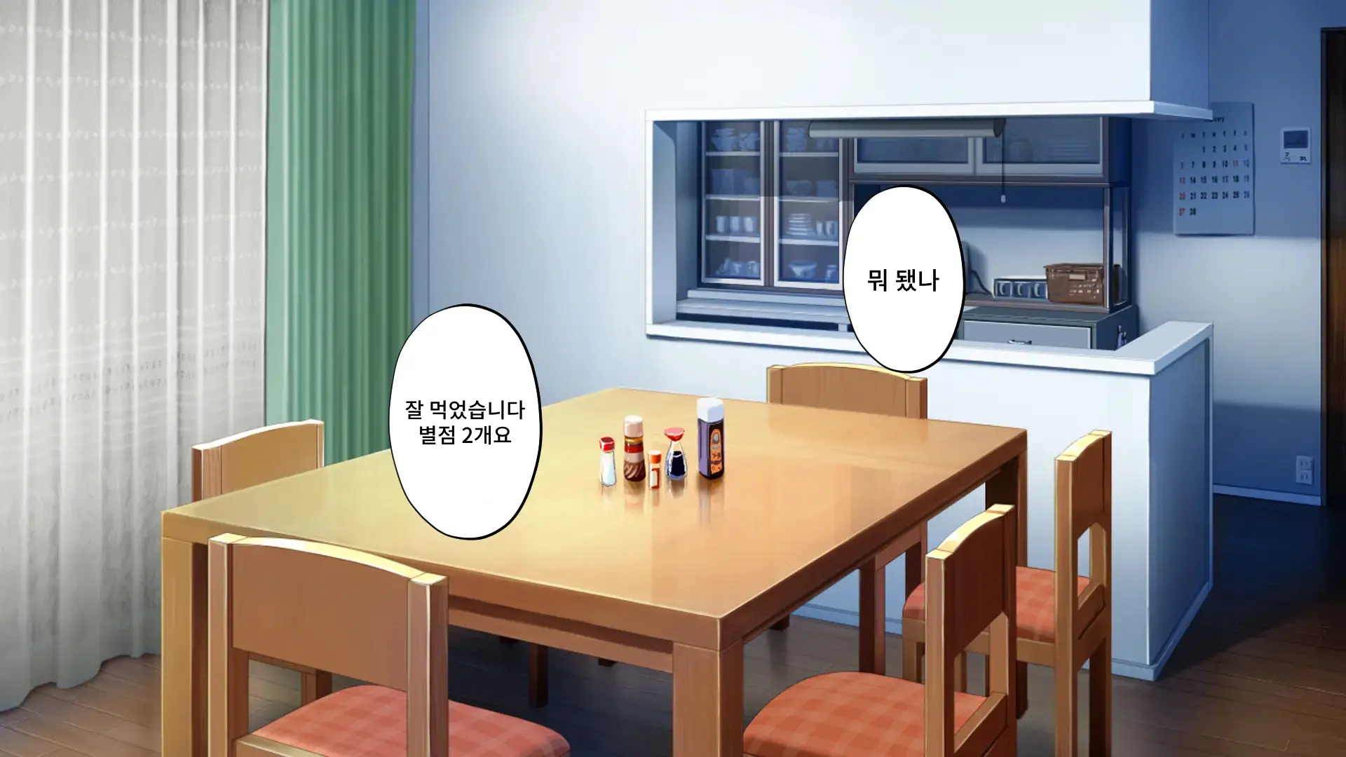 Saimin Haha NTR ~Omae No Kaa-Chan, Chorokatta Wa (Warai)~ | 니 엄마, 너무 쉬웠어(웃음) ~최면·엄마NTR~